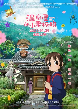 污污网站在线免费观看