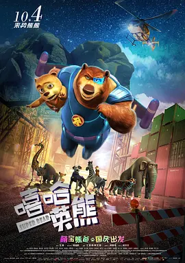 欧美香蕉大胸在线视频观看